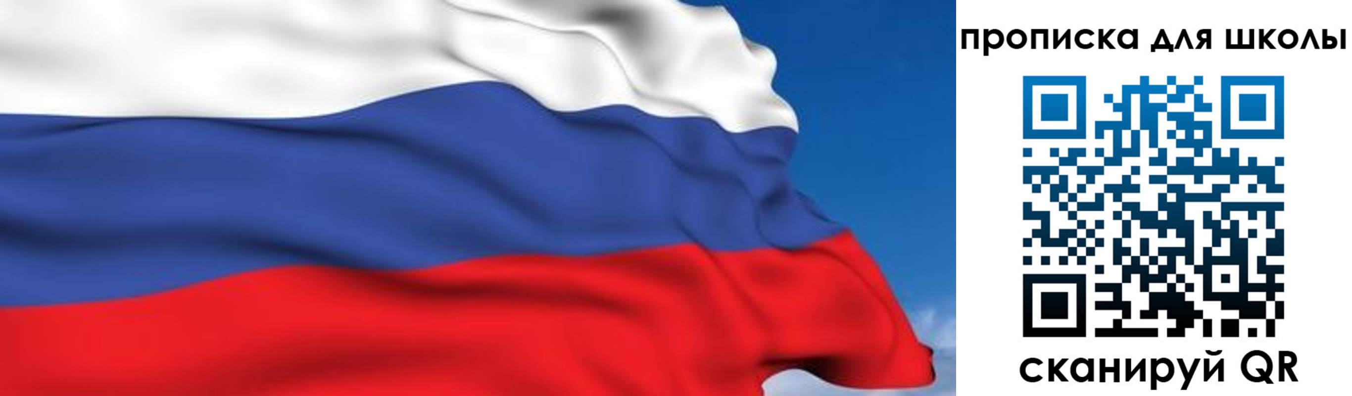 временная регистрация недорого в Железногорске